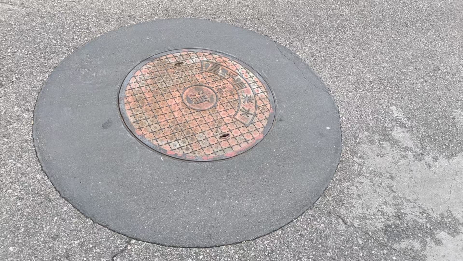 肥西井周速凝加固料